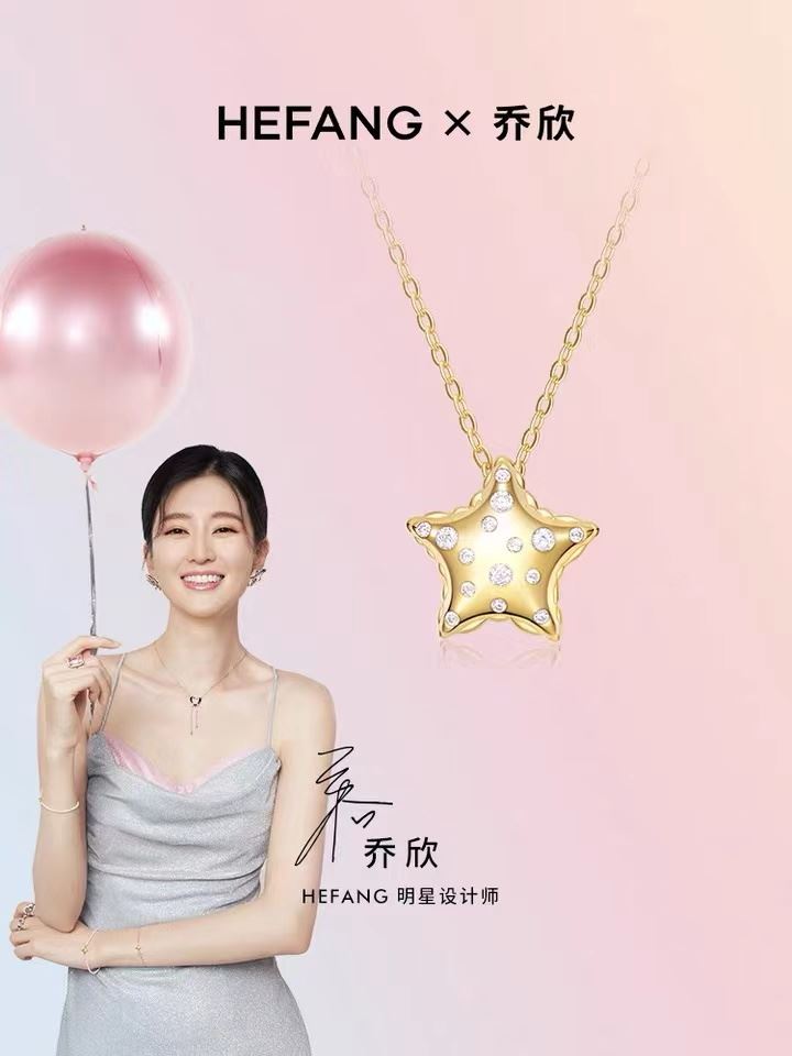 Hefang Necklaces